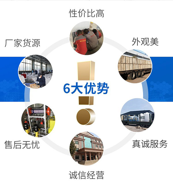 不锈钢污水处理设备特点